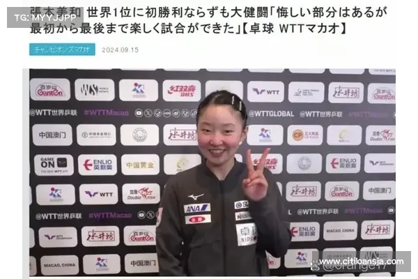 日媒盛赞16岁张本美和成日乒新一姐 网友催促尽快挑战孙颖莎 日媒盛赞16岁张本美和成日乒新一姐 网友催促尽快挑战孙颖莎